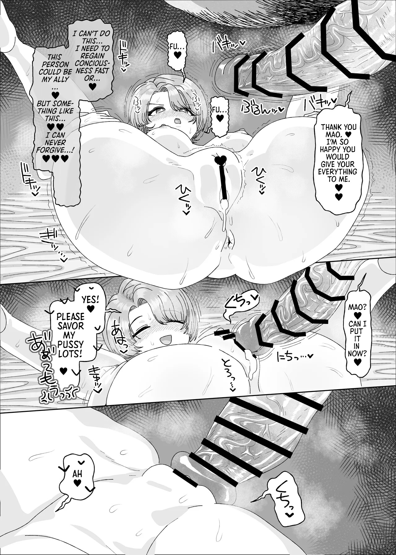 Hentai Manga Comic-Arimura Mao vs Saimin Ojisan-Read-8